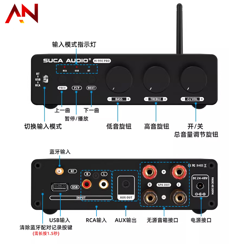 AMPLY SUCA AUDIO M-99E PRO
